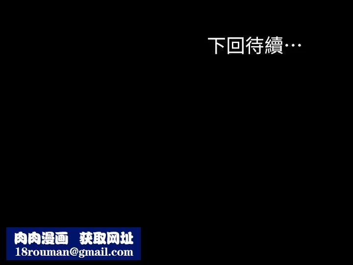 梦魇第49话-真书的梦魇[01]