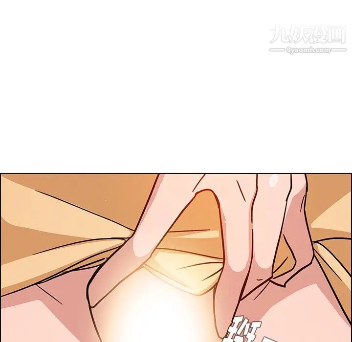 雨声的诱惑第8话