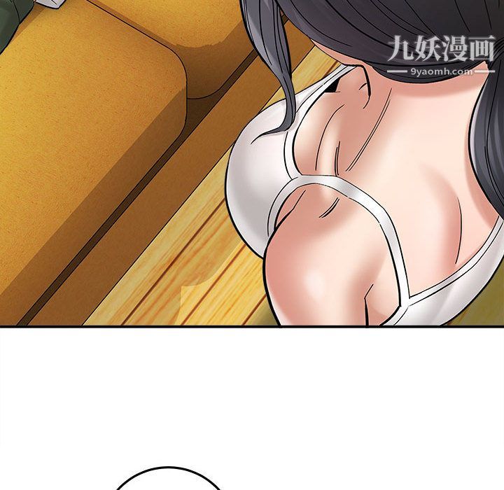 想做你的助手第2话