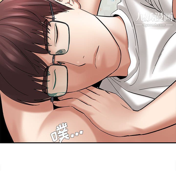 想做你的助手第2话