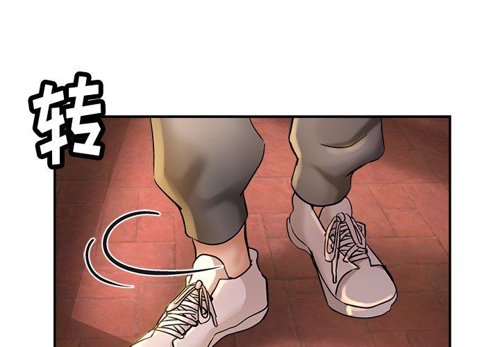 瑜珈初体验第20话