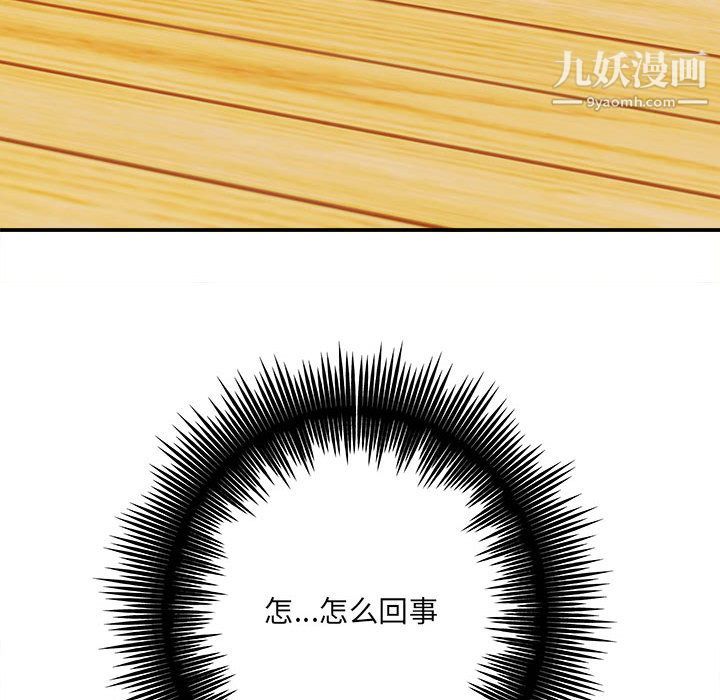 想做你的助手第2话