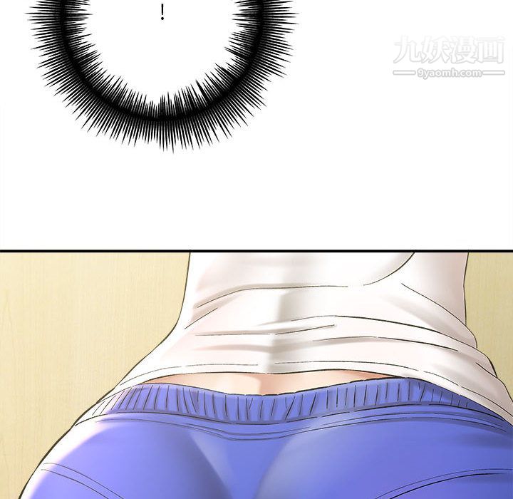 想做你的助手第2话