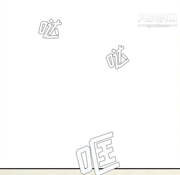 想做你的助手第2话