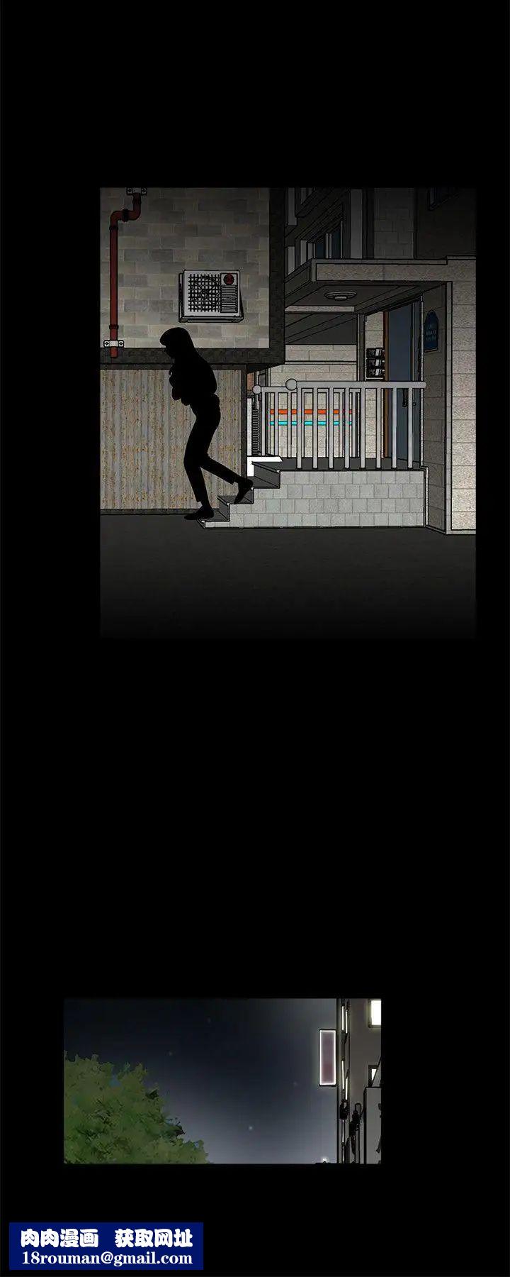 夢魘第50話-真書的夢魘[02]