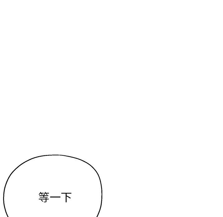 瑜珈初体验第20话