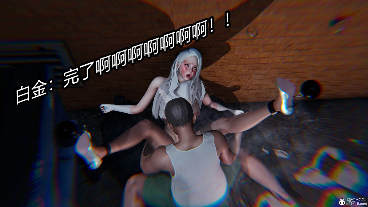 [3D]逆转第三季第30话