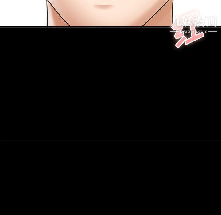 想做你的助手第2話