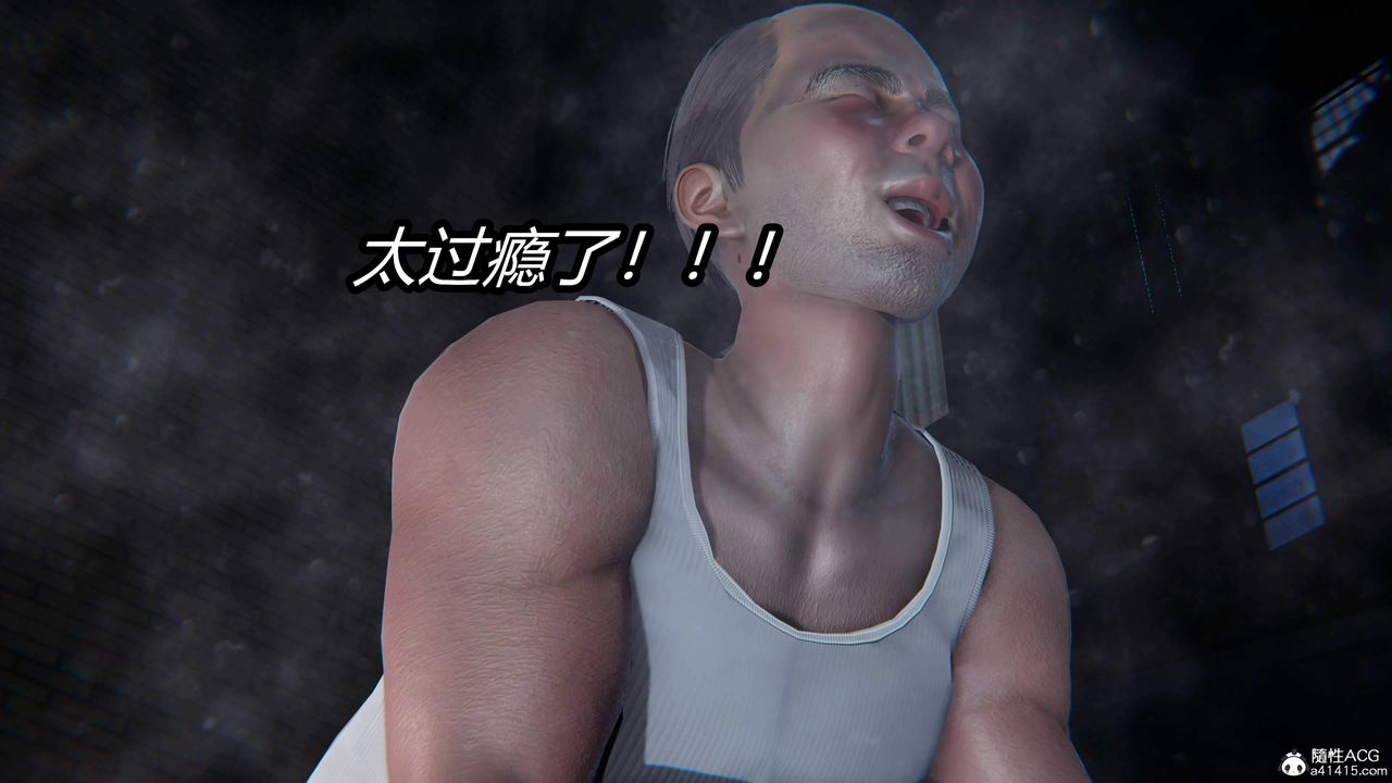 [3D]逆转第三季第30话