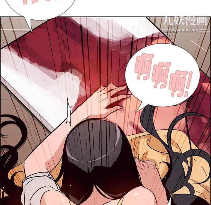 雨声的诱惑第9话