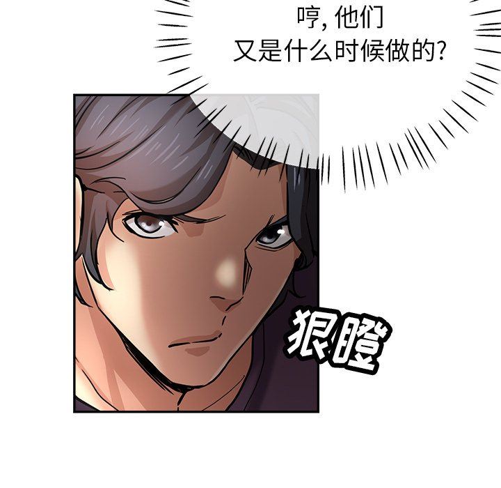 瑜珈初體驗第20話