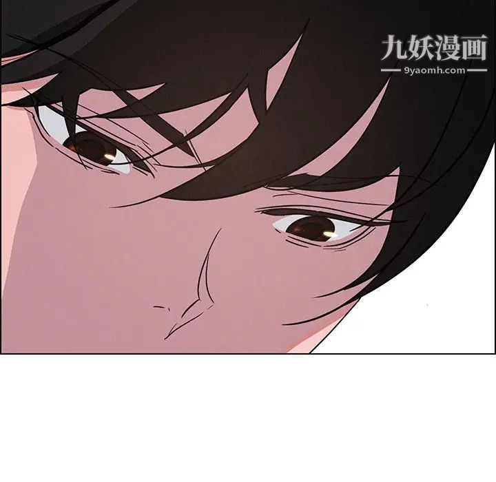 雨声的诱惑第9话