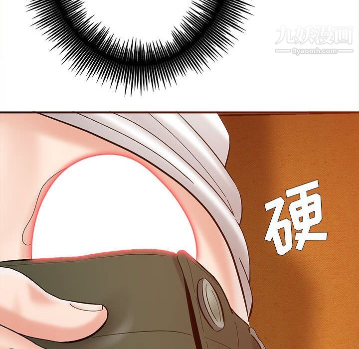 想做你的助手第2話