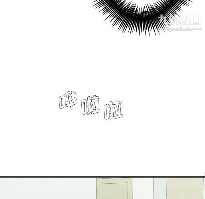 想做你的助手第2话