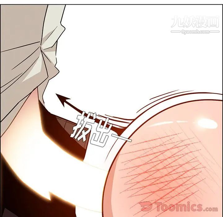 雨声的诱惑第9话