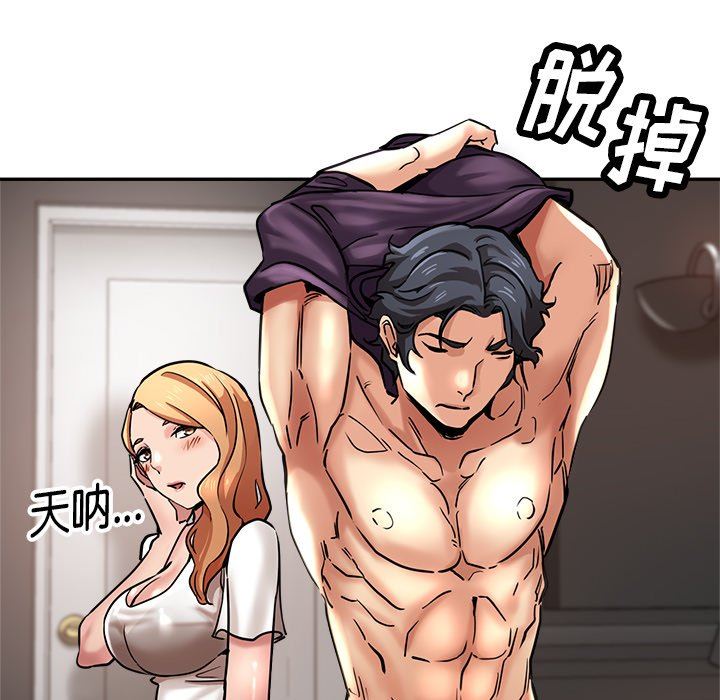 瑜珈初体验第20话