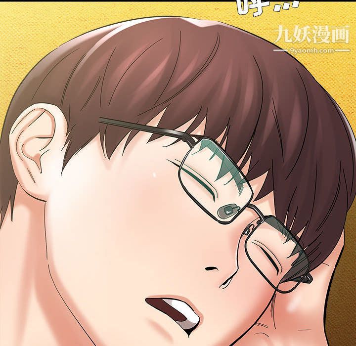 想做你的助手第2話