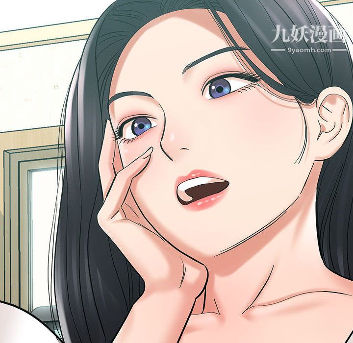 想做你的助手第2話