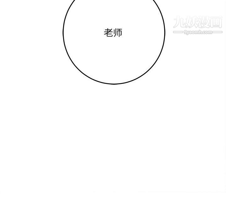 想做你的助手第2话