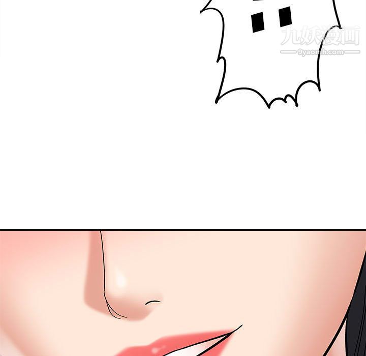 想做你的助手第2话