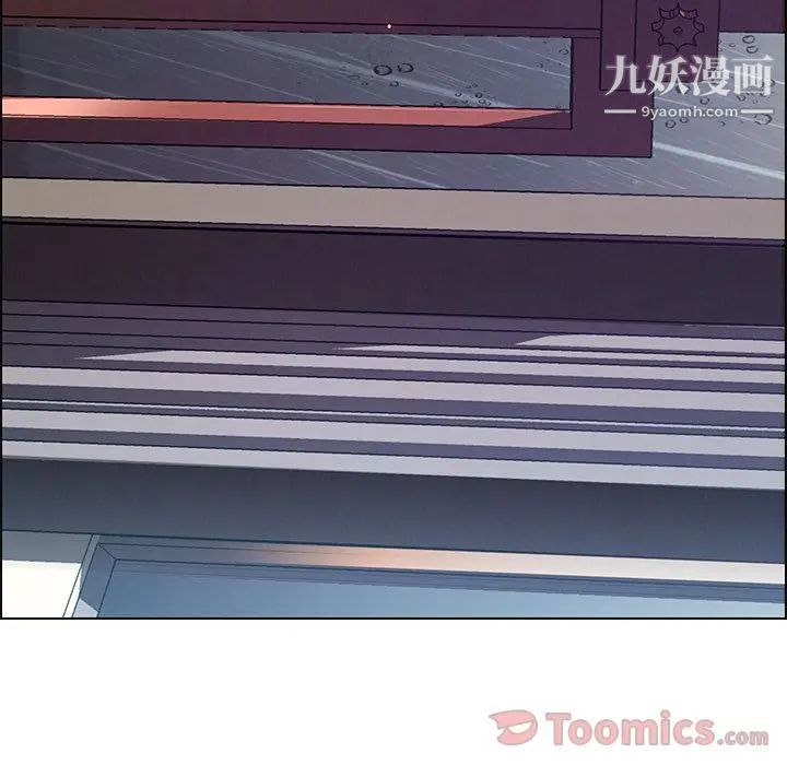 雨声的诱惑第9话