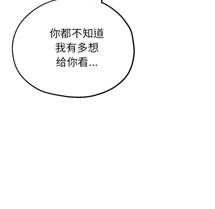 瑜珈初体验第20话