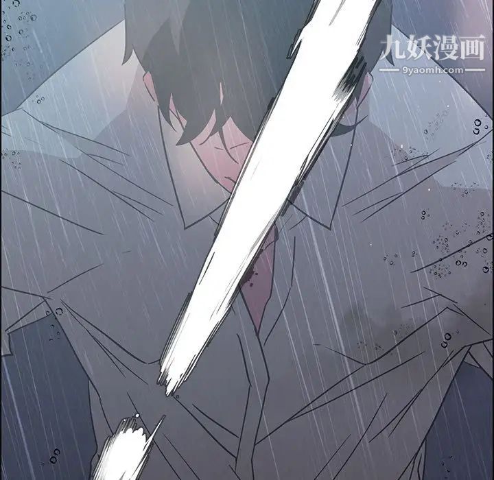 雨声的诱惑第9话