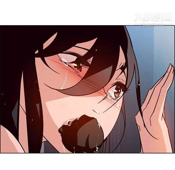 雨聲的誘惑第9話