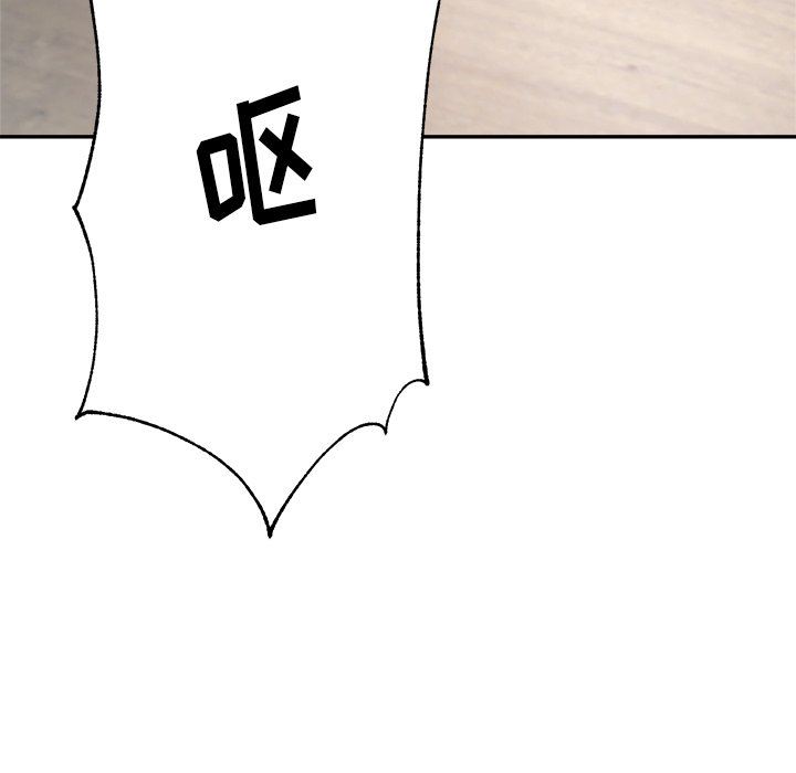 瑜珈初体验第20话