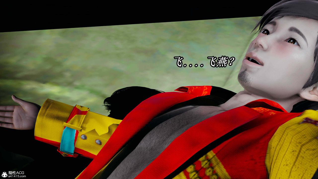 [3D]逆转第三季第31话