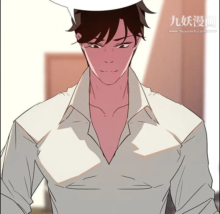 雨聲的誘惑第9話