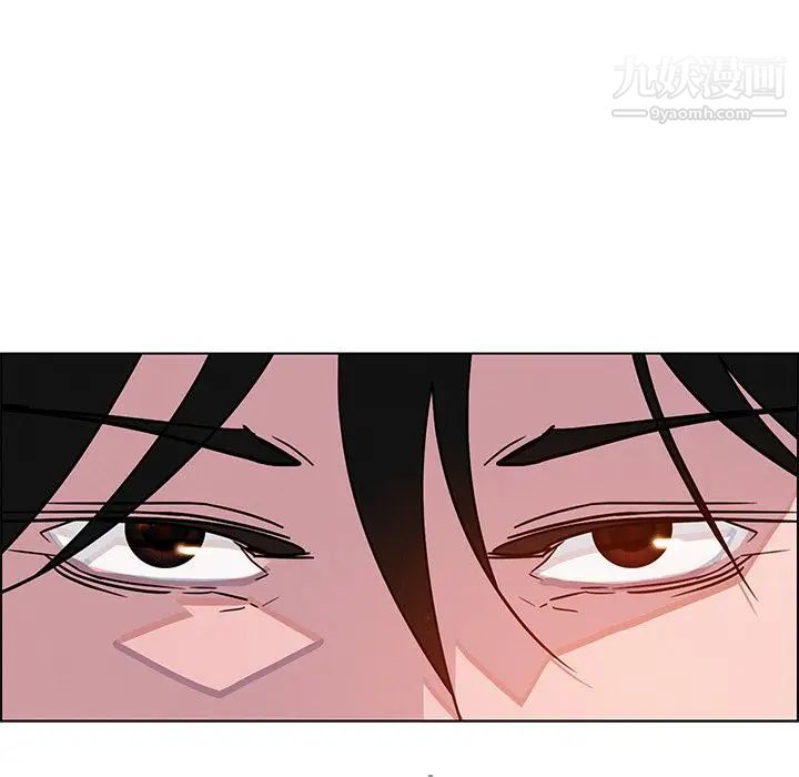 雨声的诱惑第9话