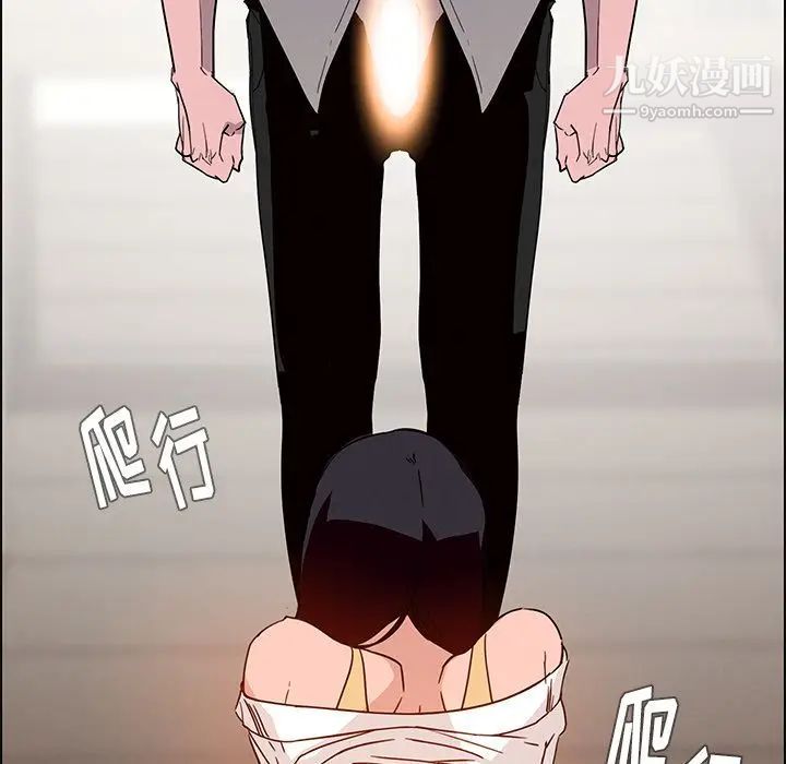 雨声的诱惑第9话