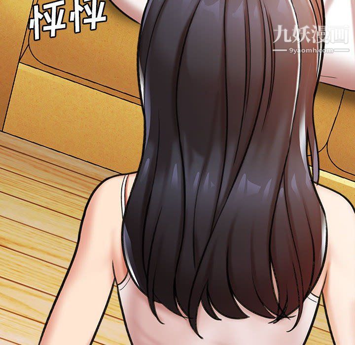 想做你的助手第3话