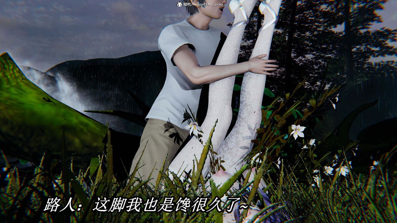 [3D]逆轉第三季第31話