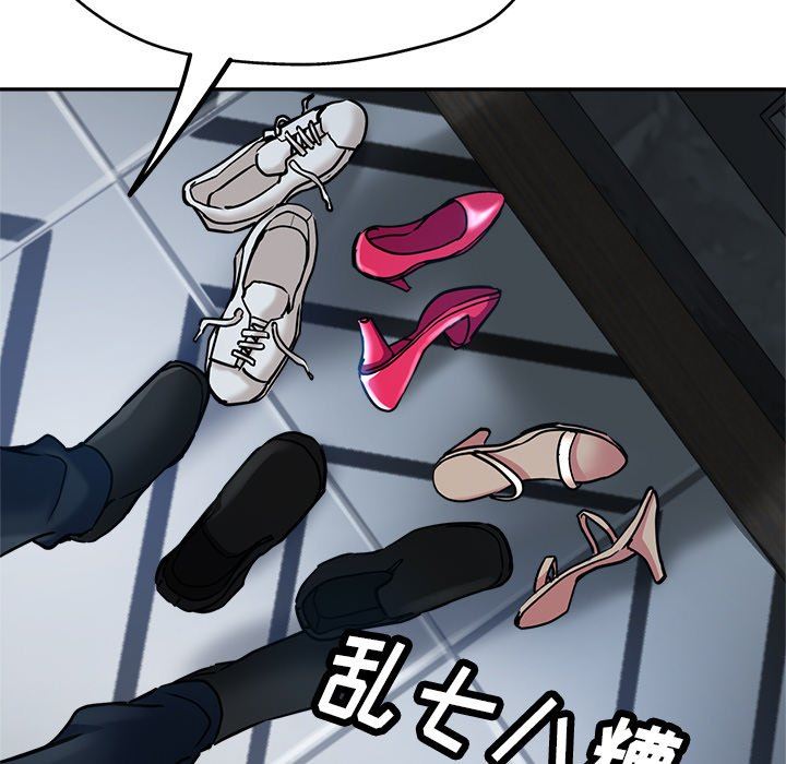 瑜珈初体验第20话