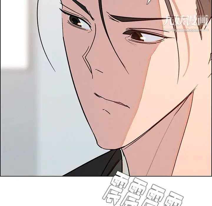 雨聲的誘惑第9話