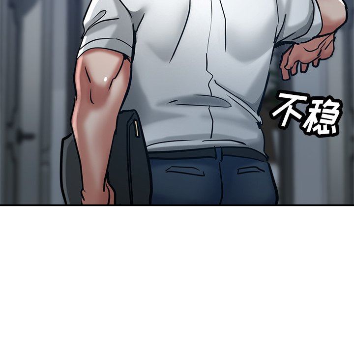 瑜珈初体验第20话