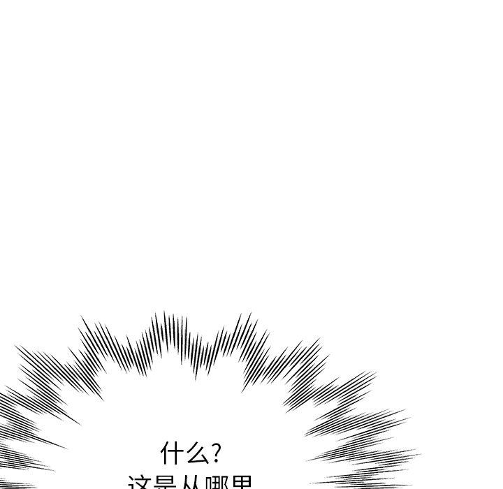 瑜珈初體驗第20話