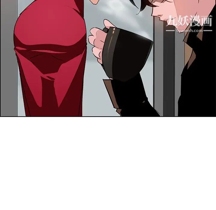 雨声的诱惑第9话