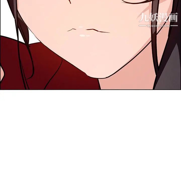 雨声的诱惑第9话