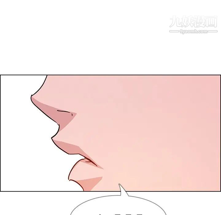 雨声的诱惑第9话