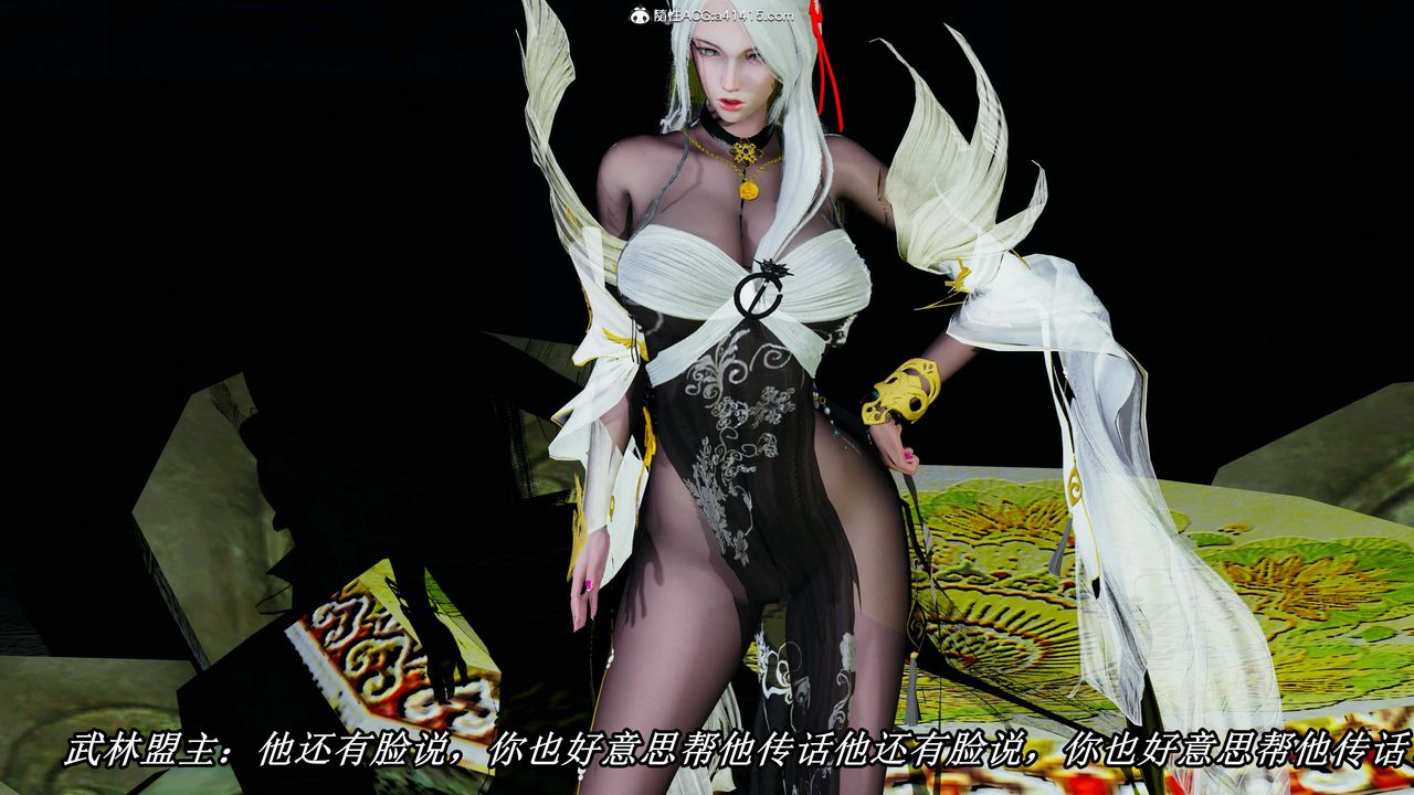 [3D]逆轉第三季第31話