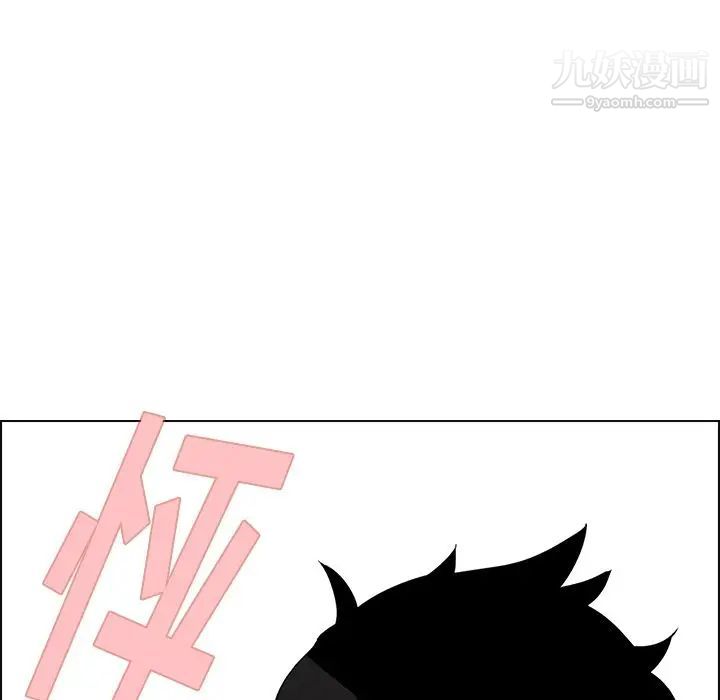 雨聲的誘惑第9話