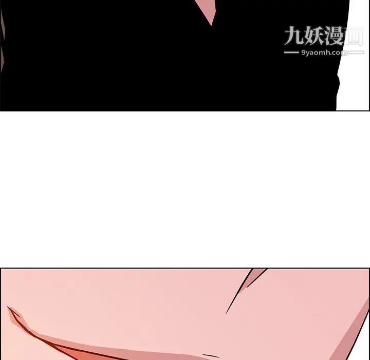 雨声的诱惑第9话