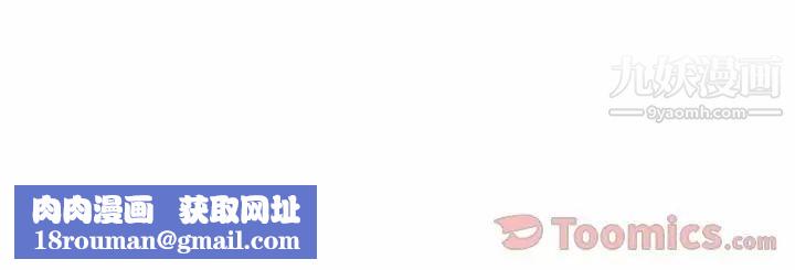 雨声的诱惑第9话