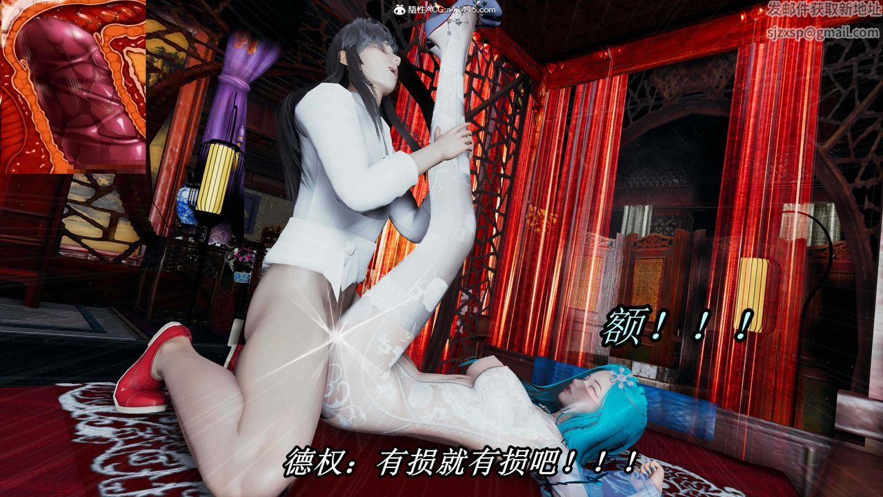 [3D]逆轉第三季第31話