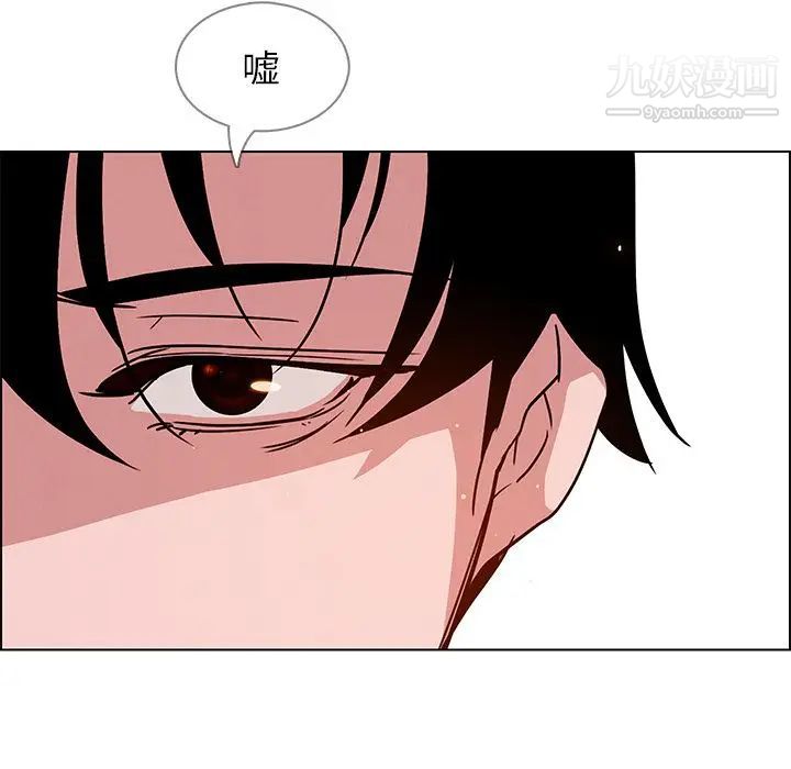 雨声的诱惑第10话