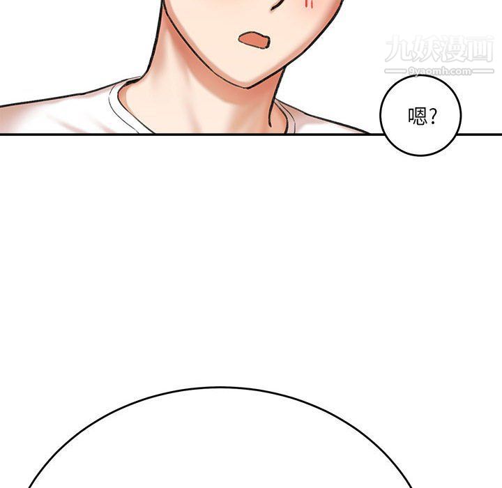 想做你的助手第3话