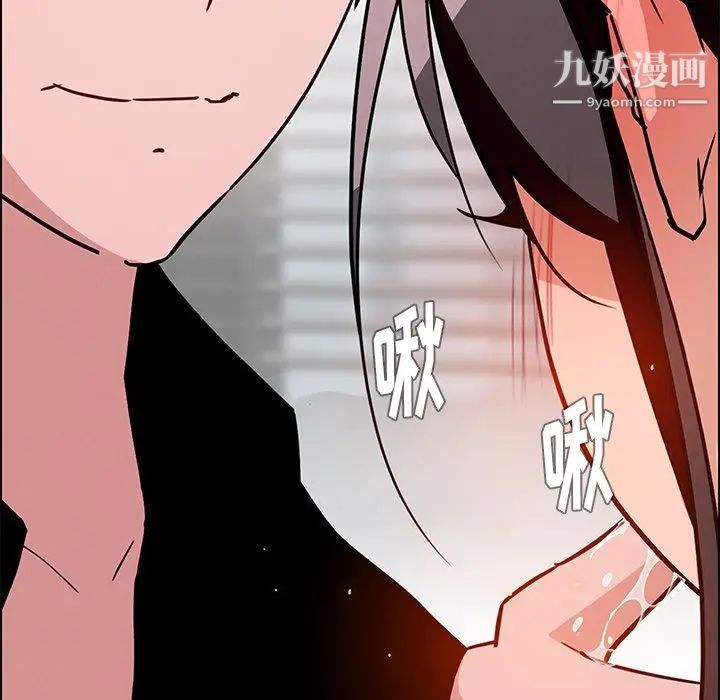 雨声的诱惑第10话